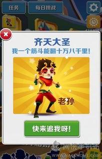 地铁跑酷最新爆料秘典,秘典揭秘，畅游都市极限挑战！