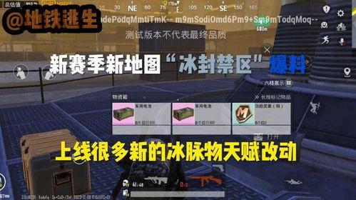 地铁逃生最新爆料更新,最新爆料带你了解地铁紧急疏散全攻略