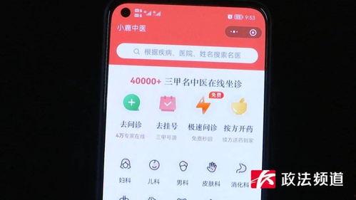 第三方最新爆料平台官网,功能全面，信息实时更新