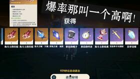 原神最新周本爆料,神秘力量觉醒，冒险者们即将踏足未知领域