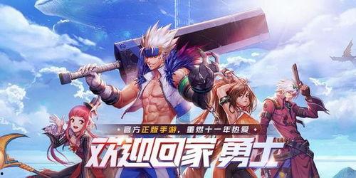 dnf手游27号爆料最新版本,全新内容震撼来袭，探索未知冒险之旅